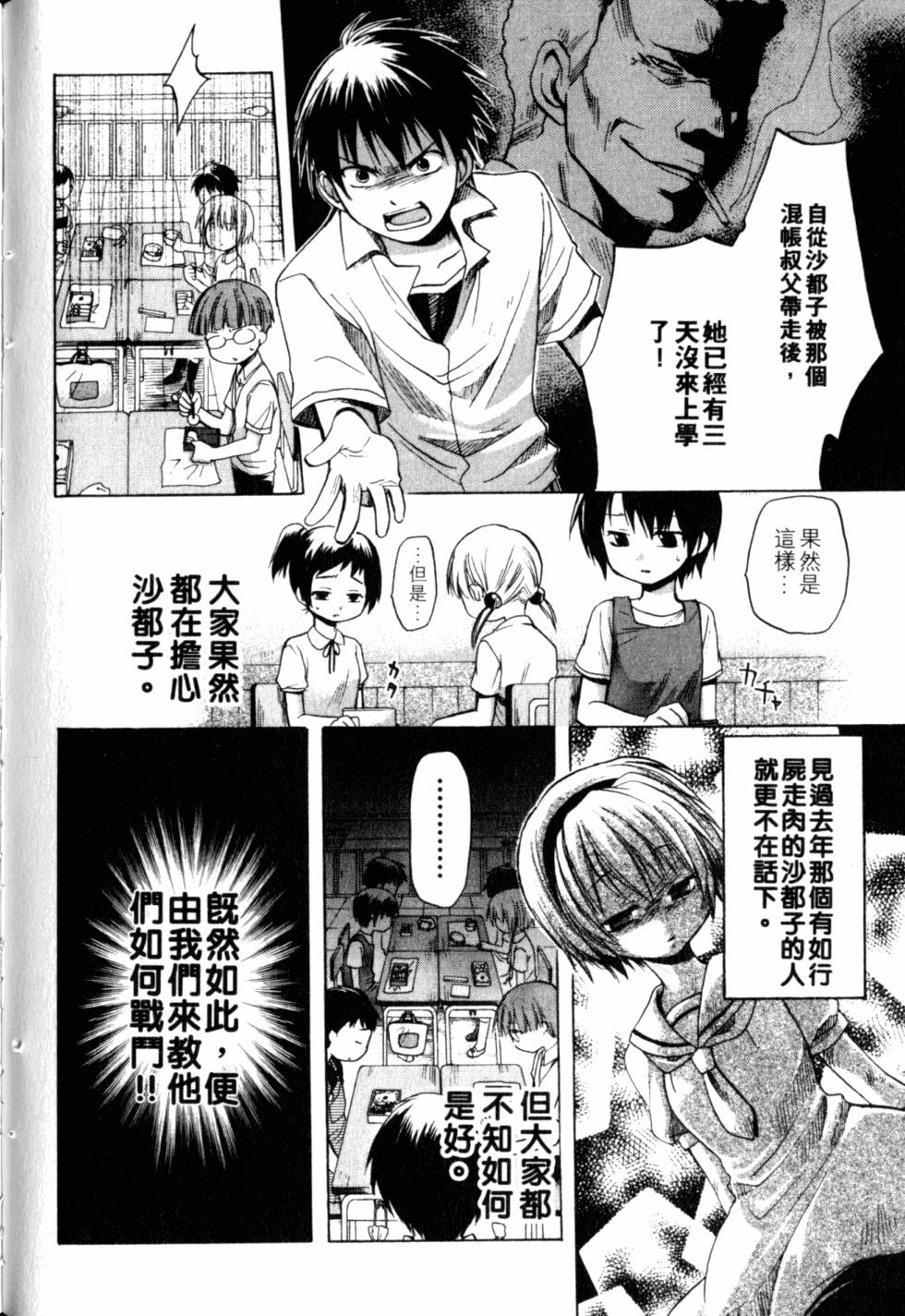 第163页