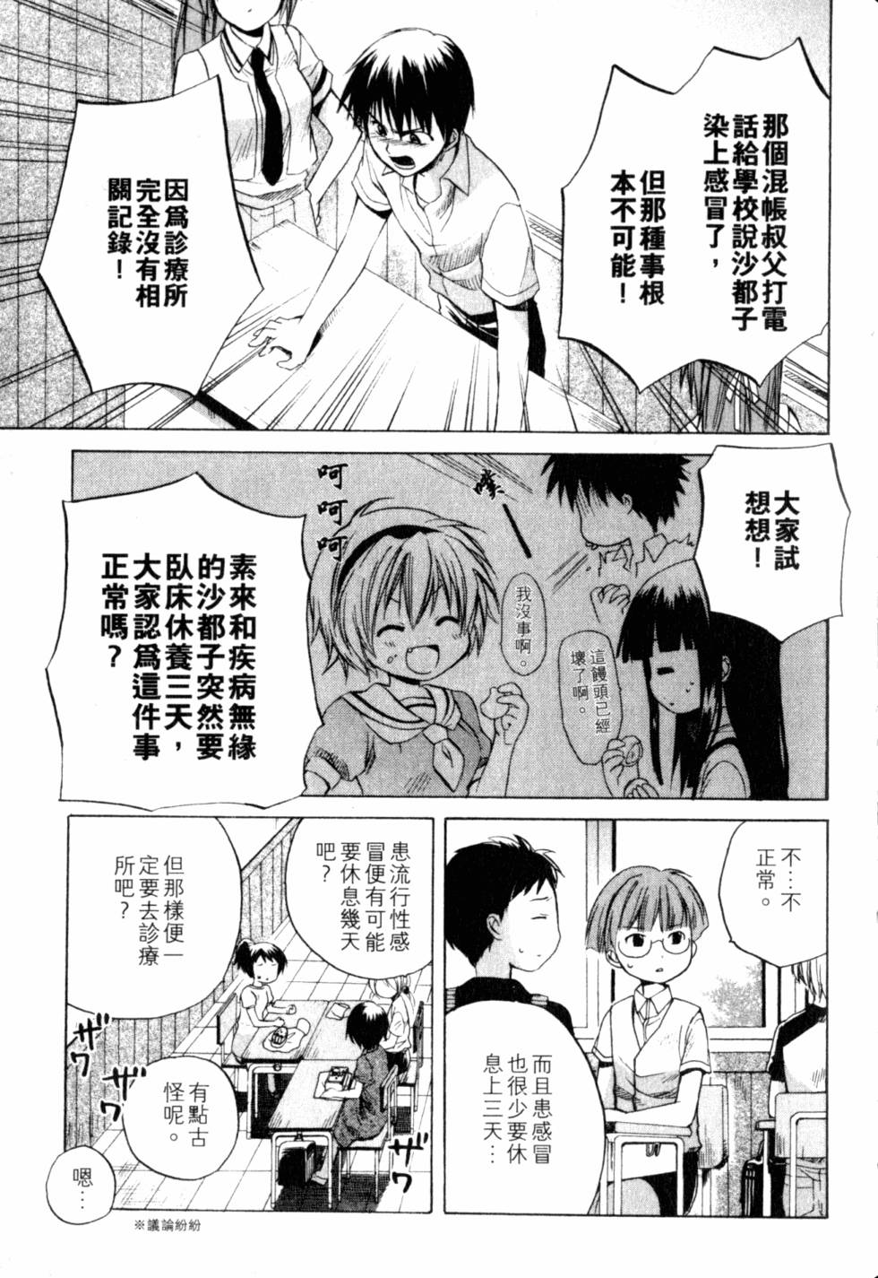 第164页