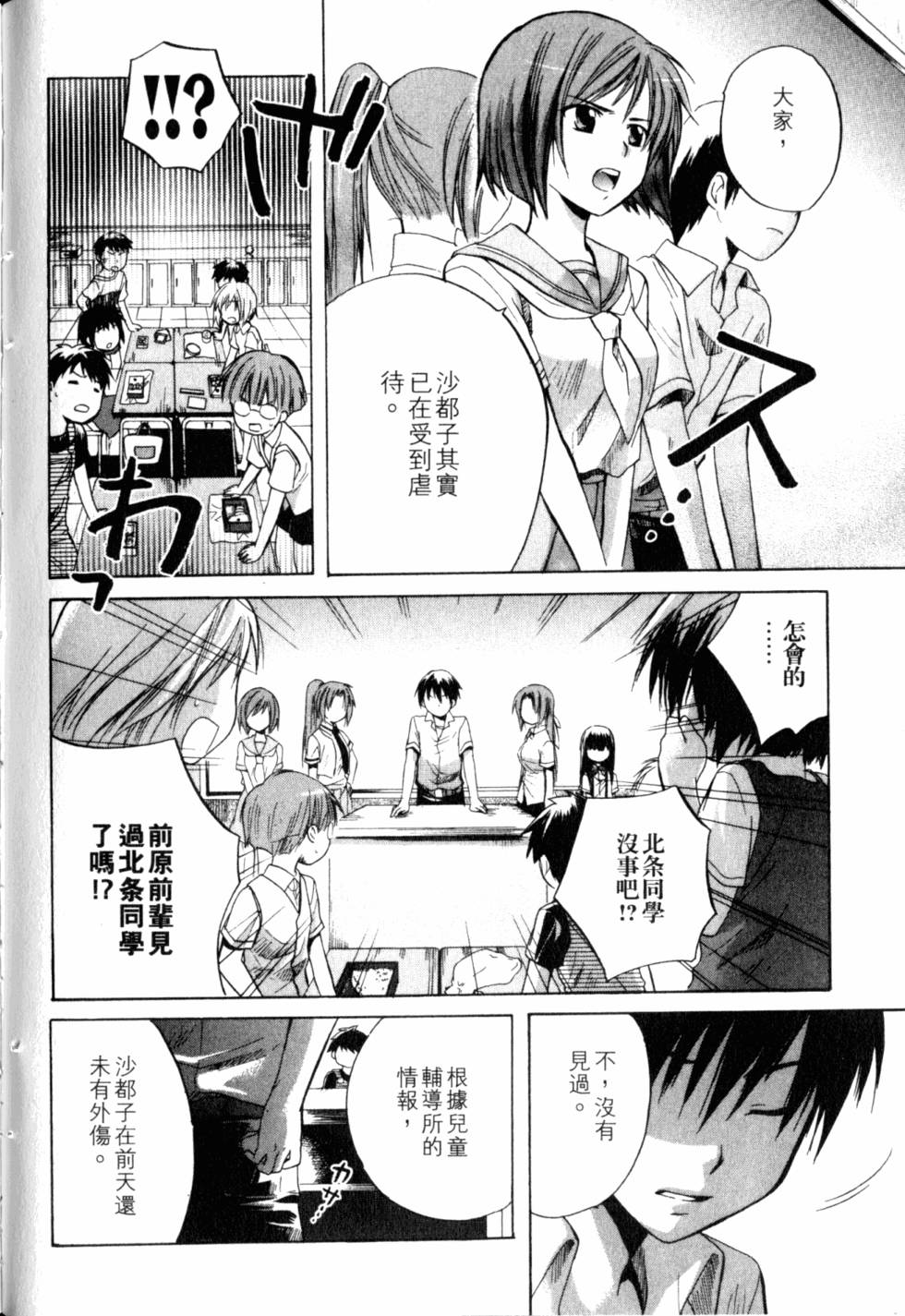 第165页