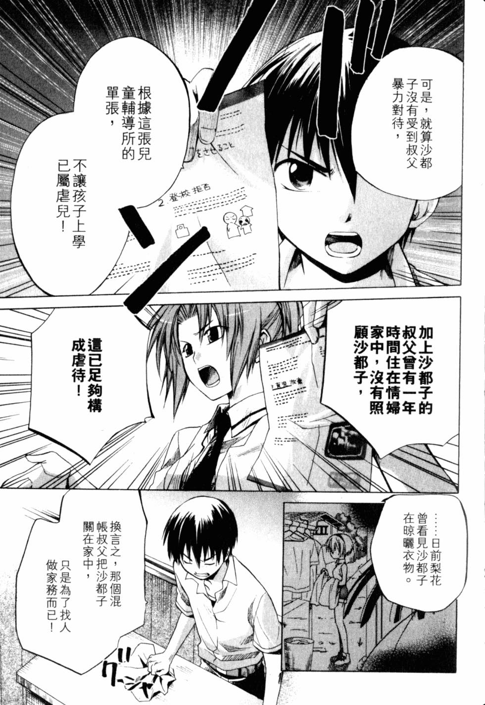 第166页