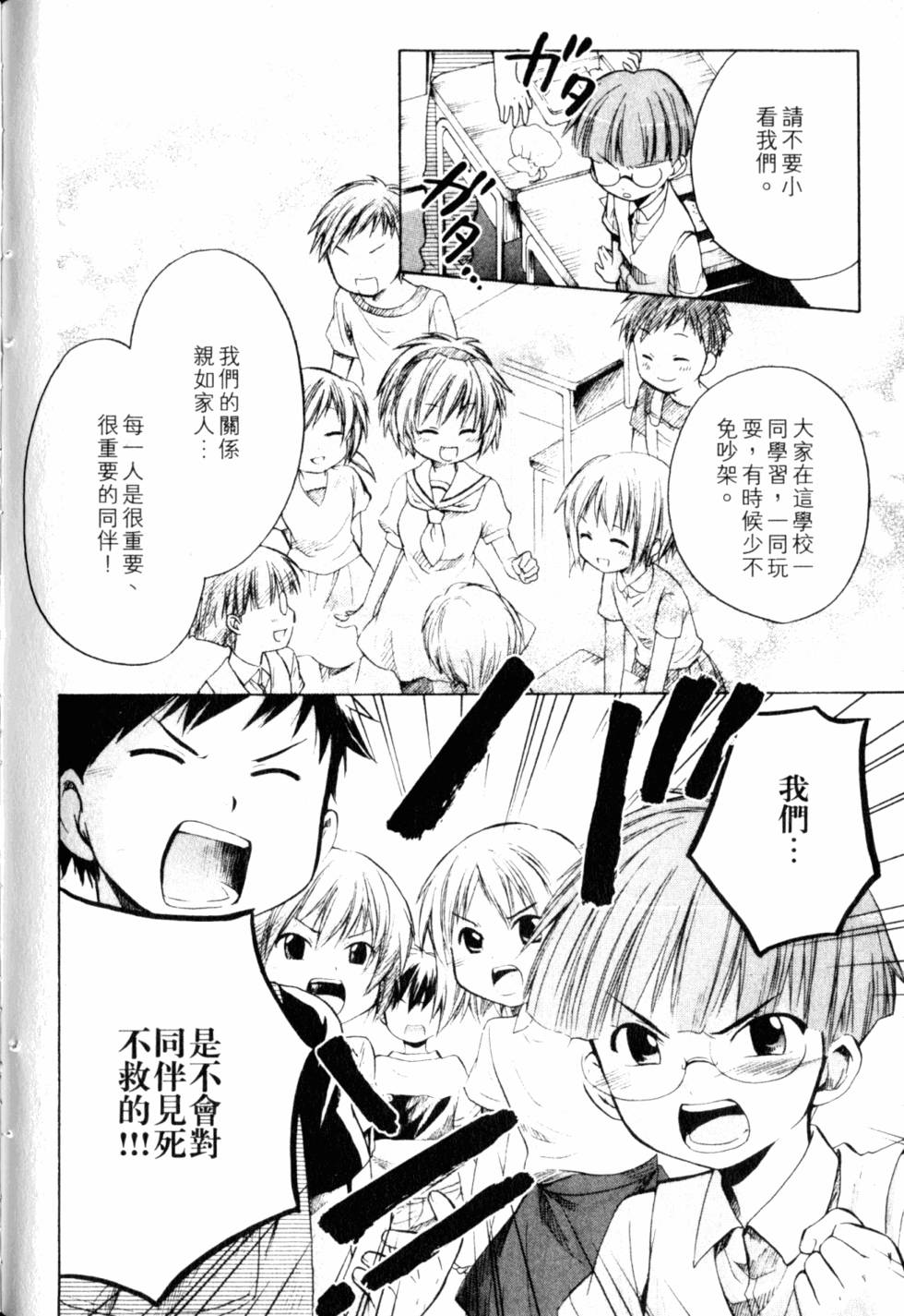 第169页