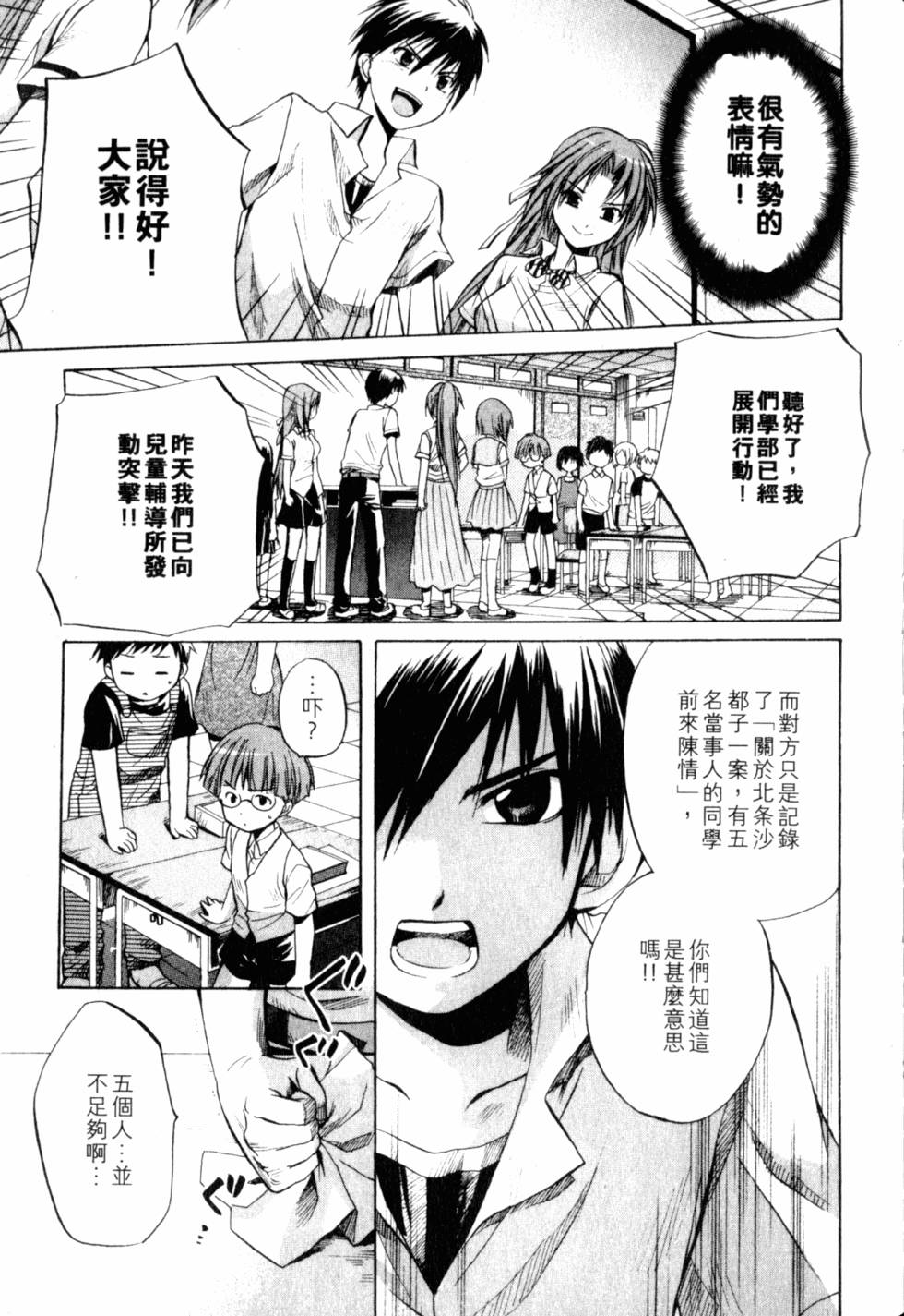 第170页