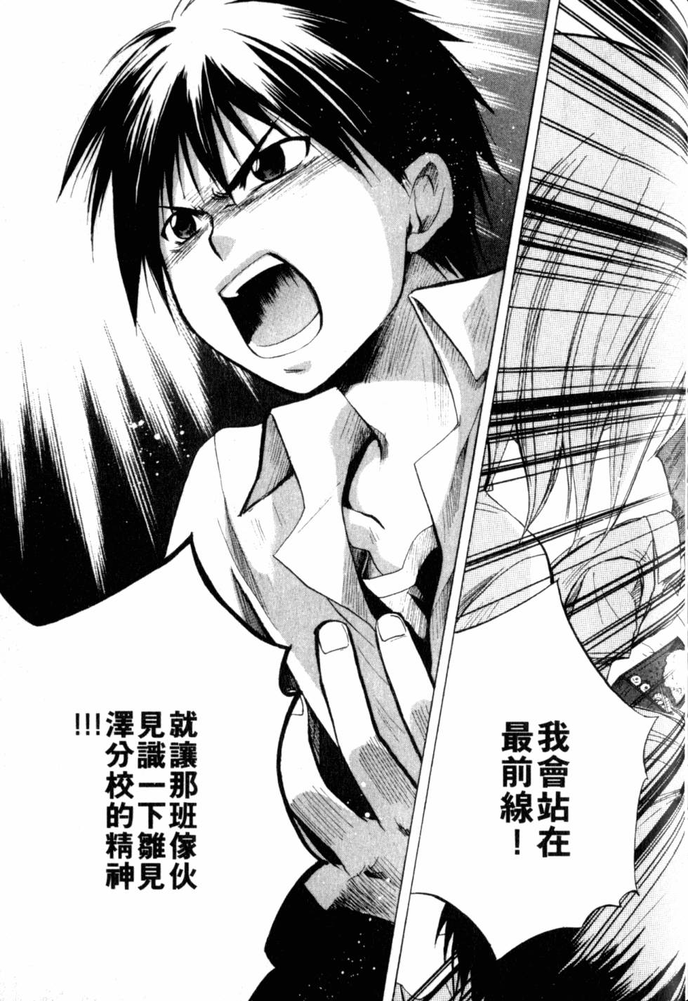 第172页