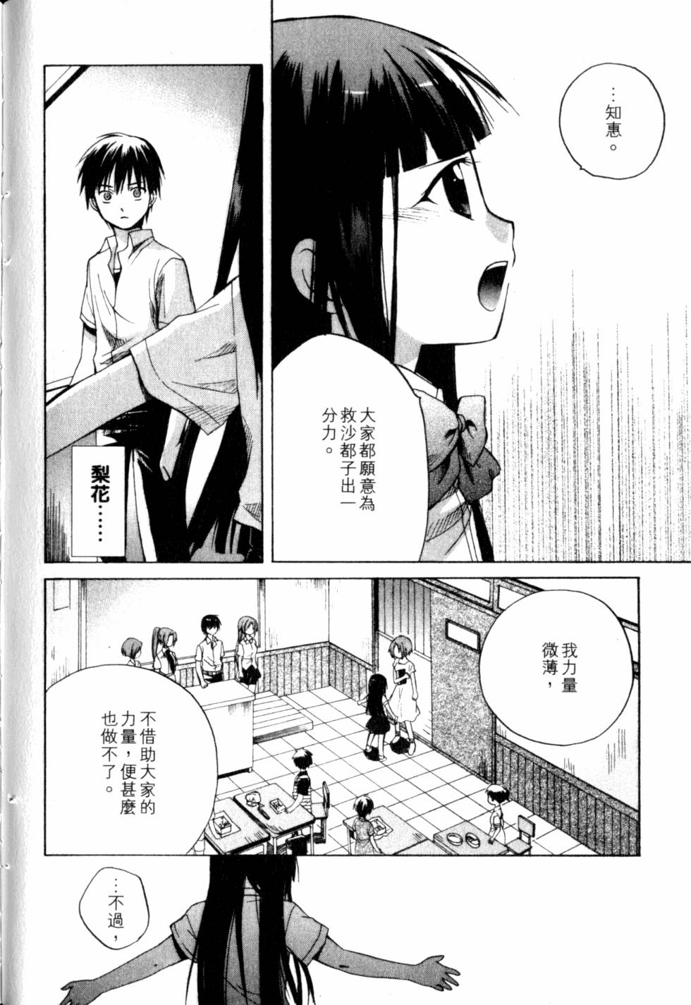 第175页