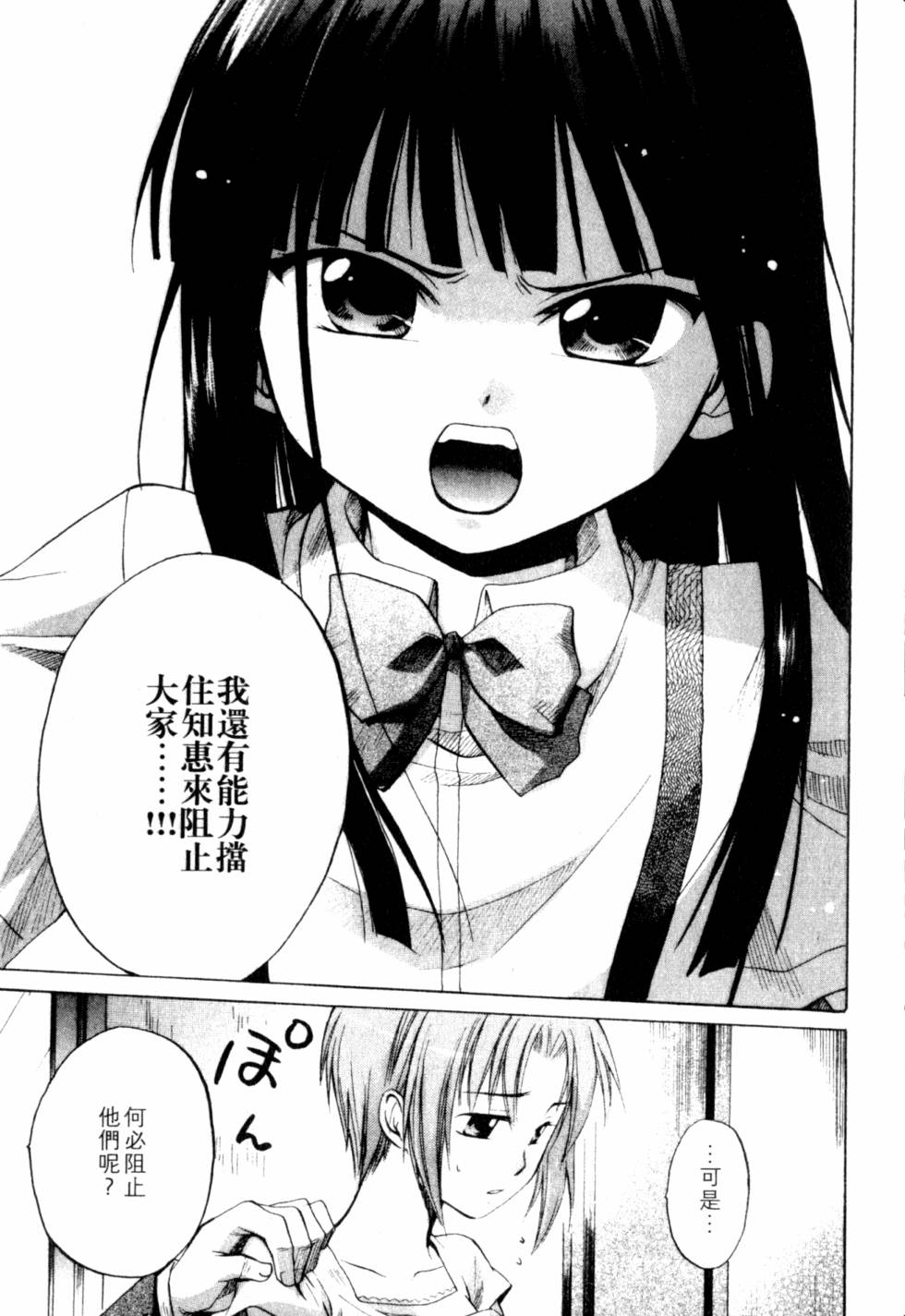 第176页