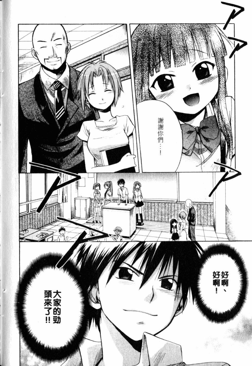 第179页