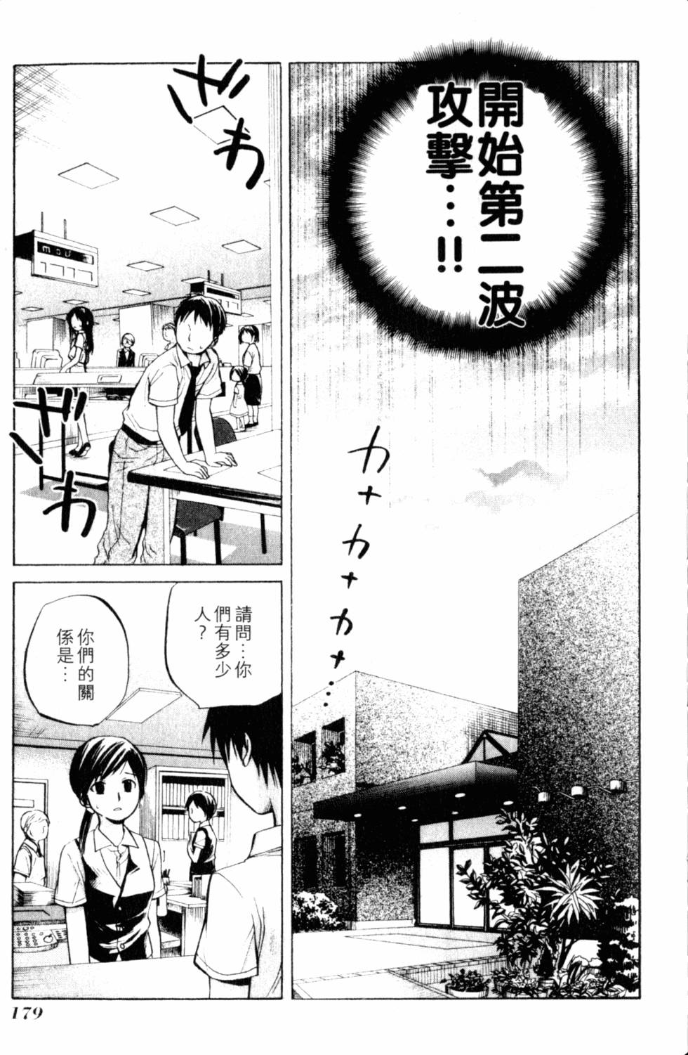 第180页
