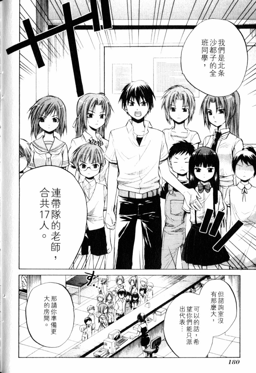 第181页