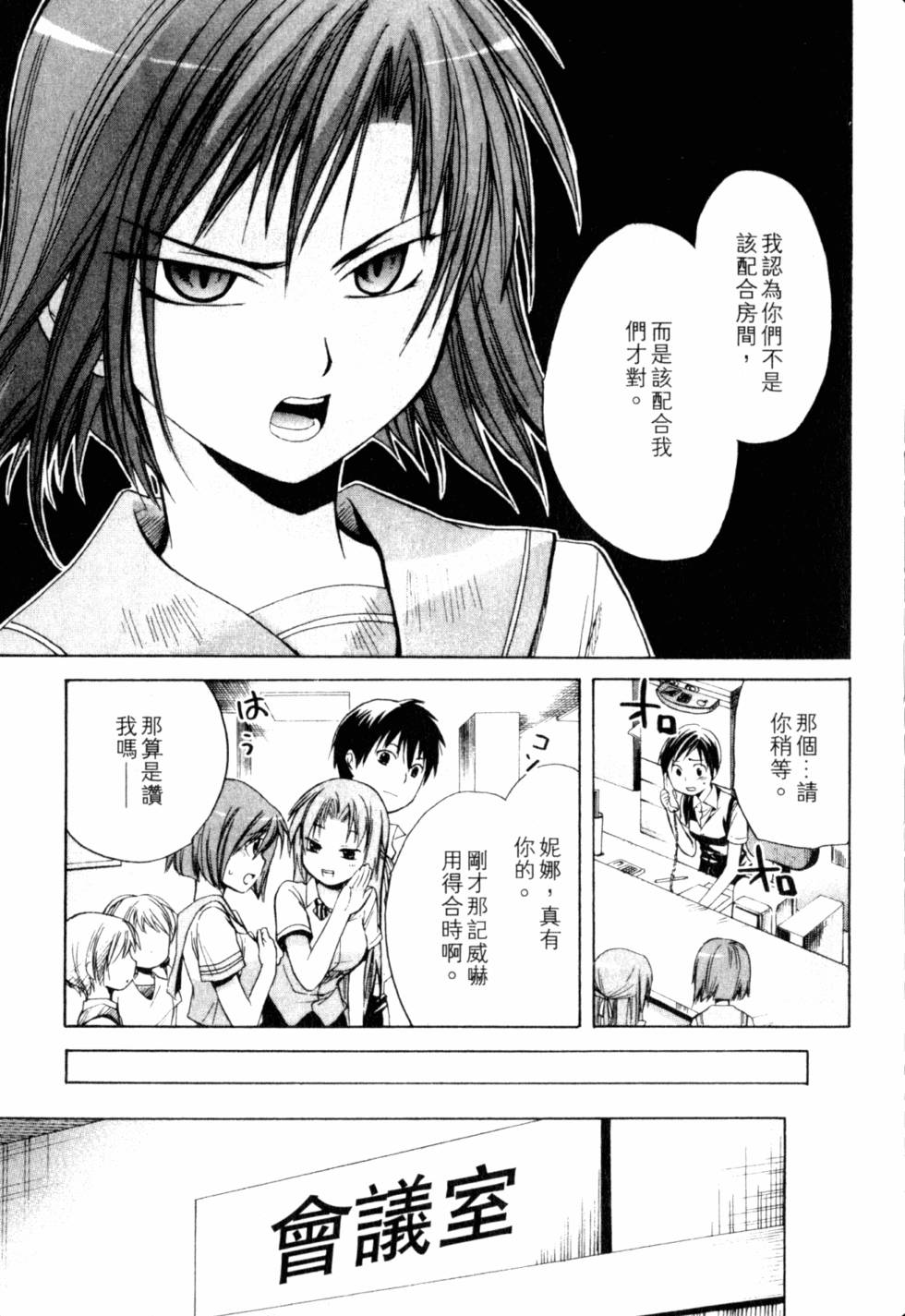 第182页