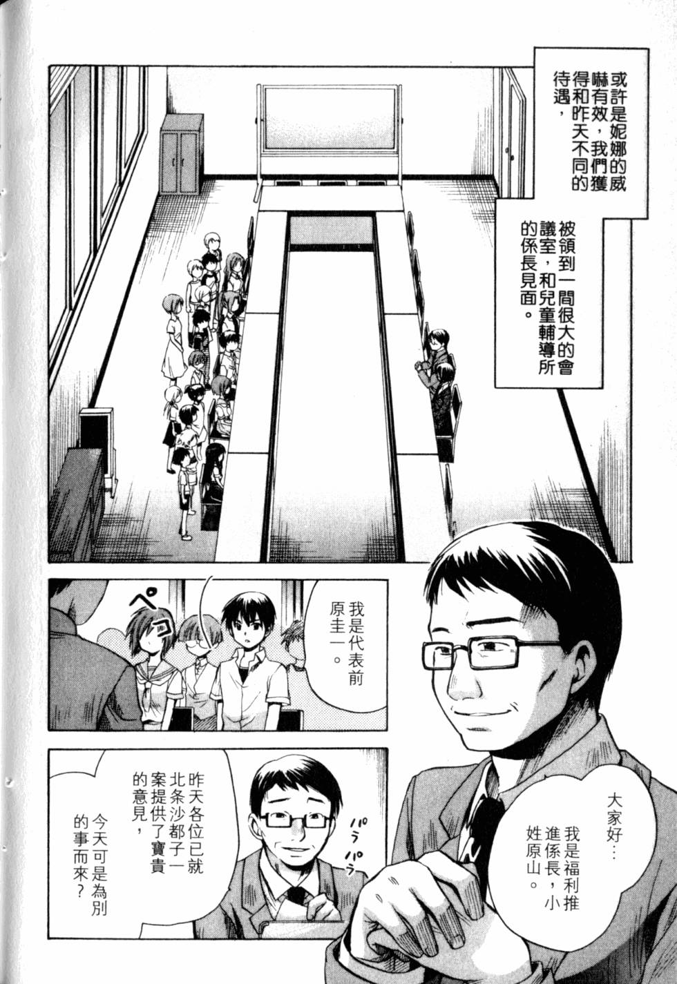 第183页