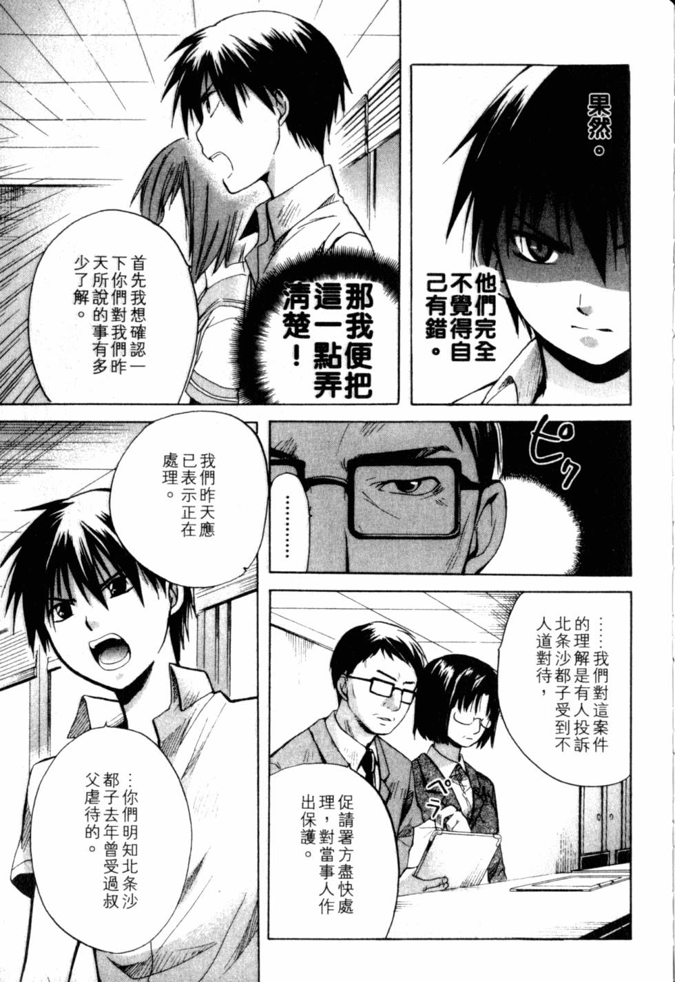 第184页