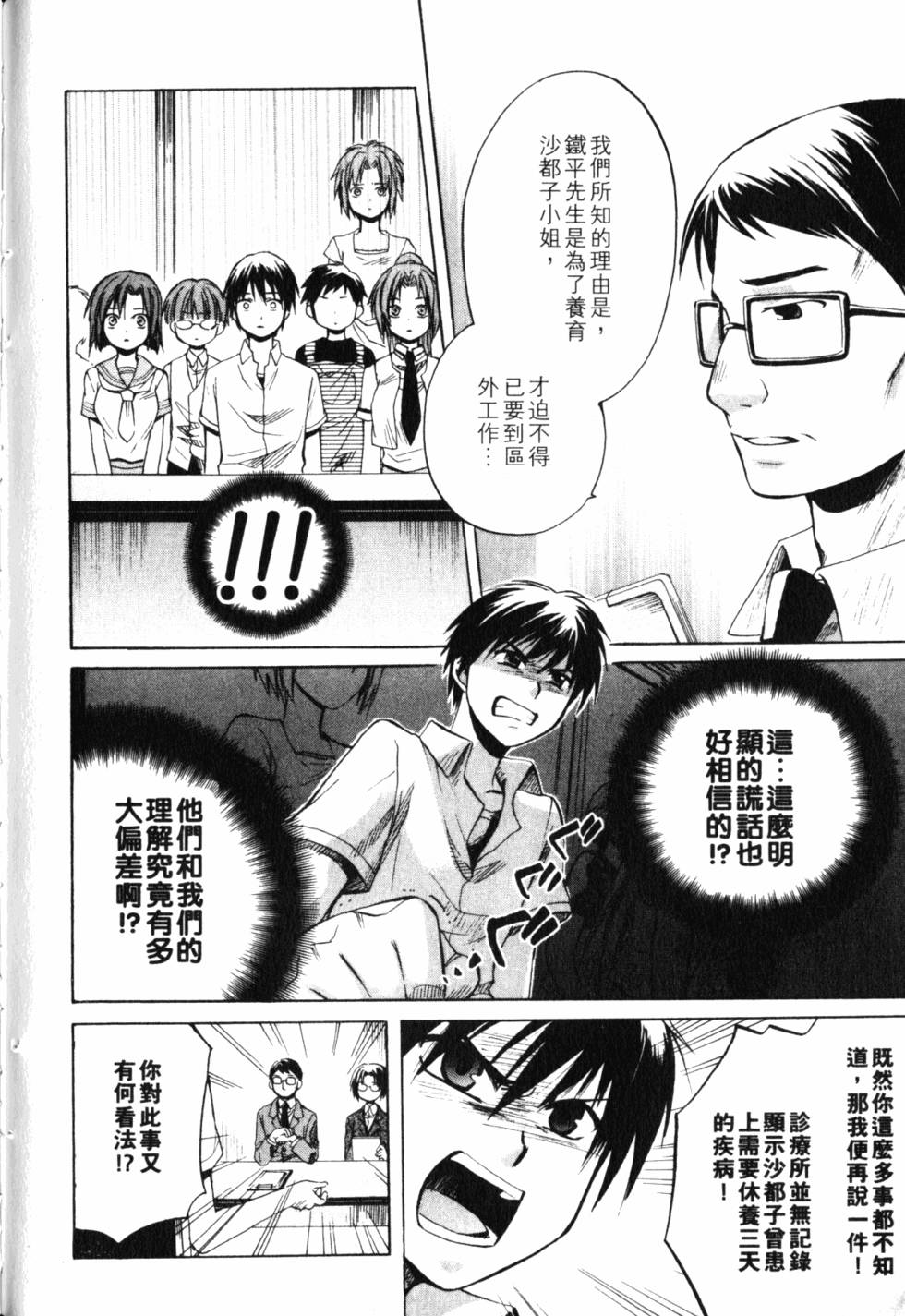 第187页