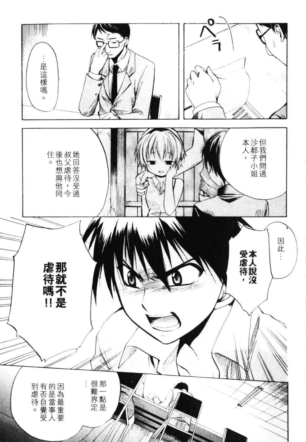 第188页