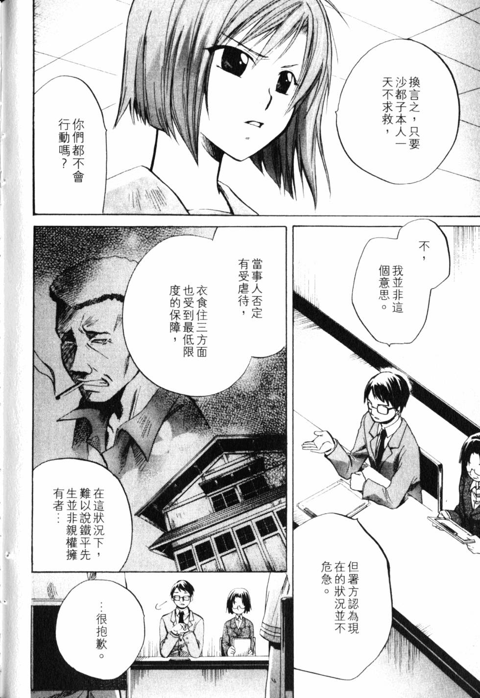 第189页