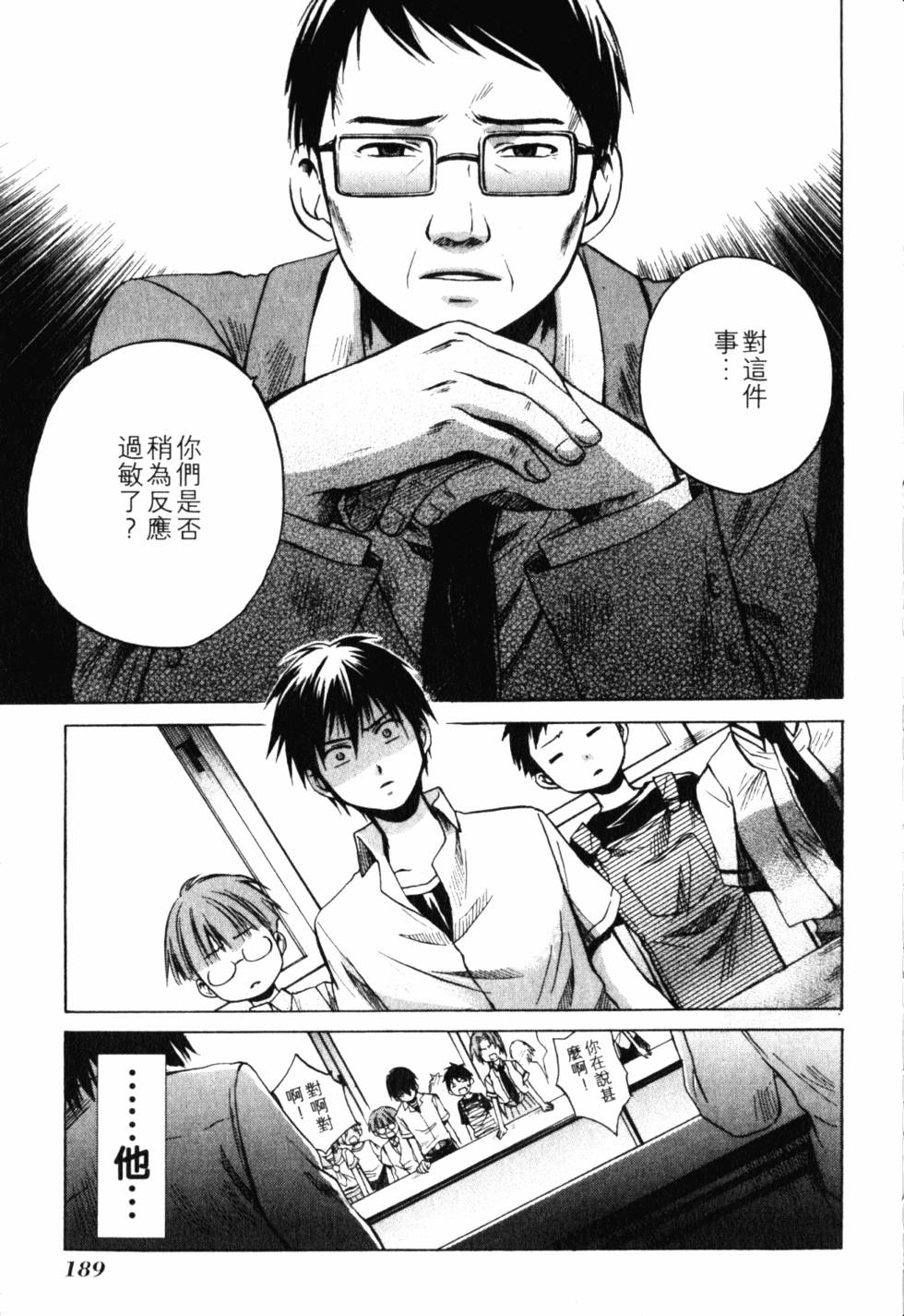第190页