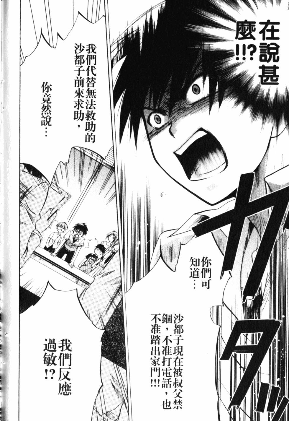 第191页