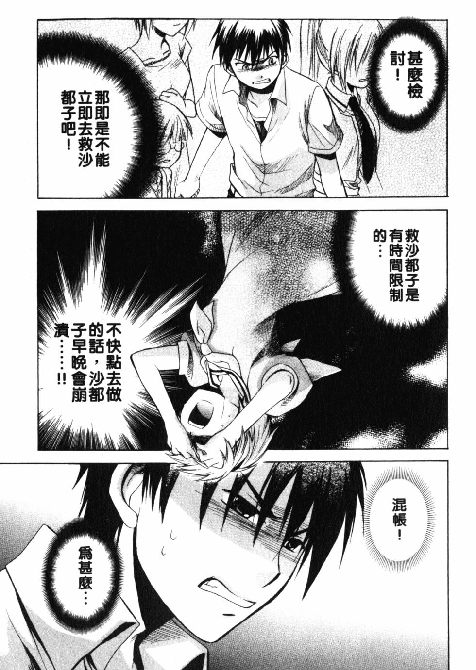 第194页
