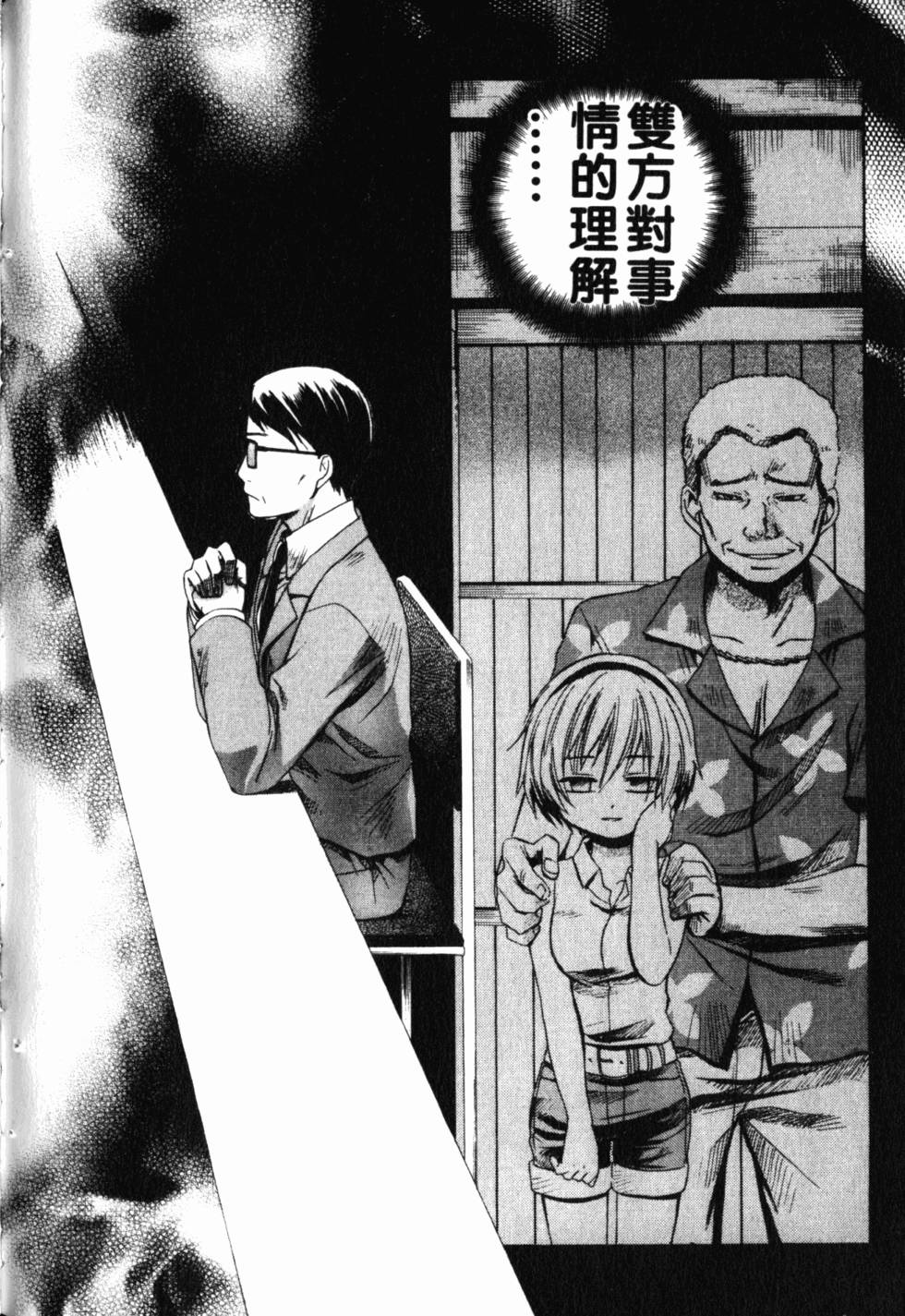 第195页