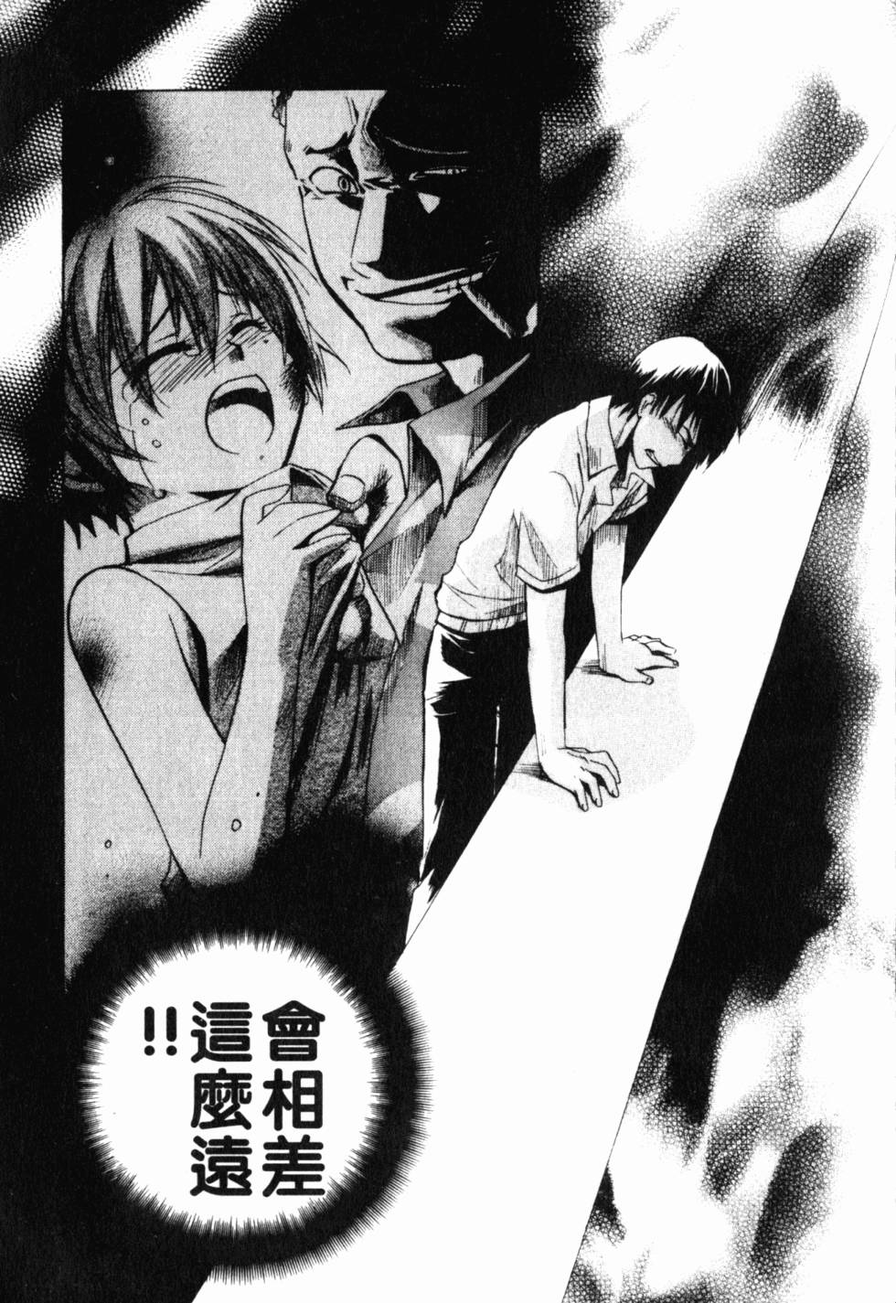 第196页