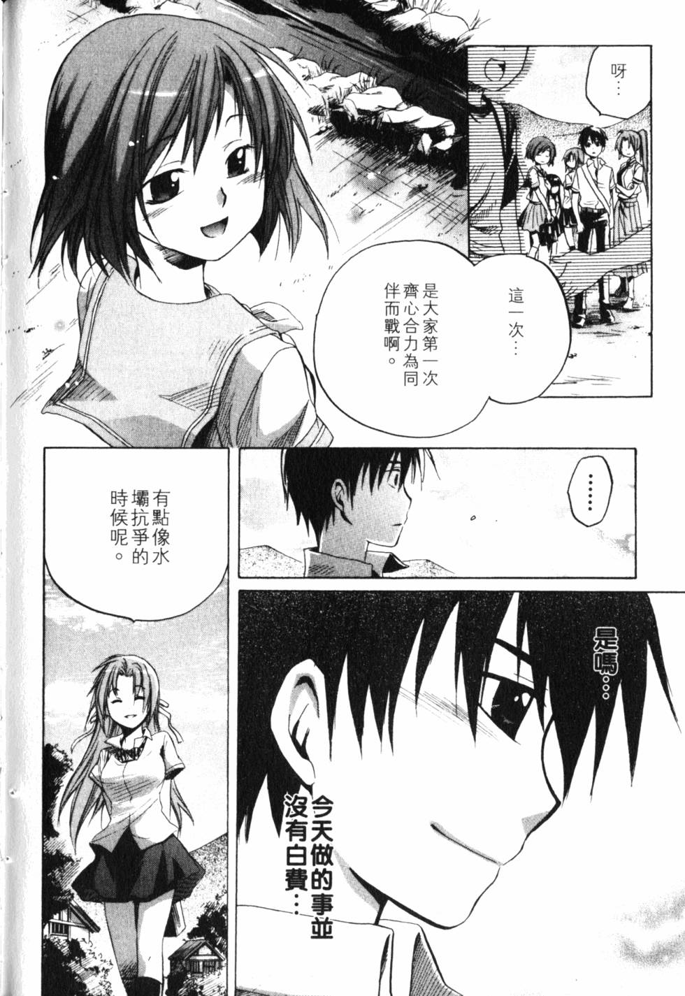 第199页
