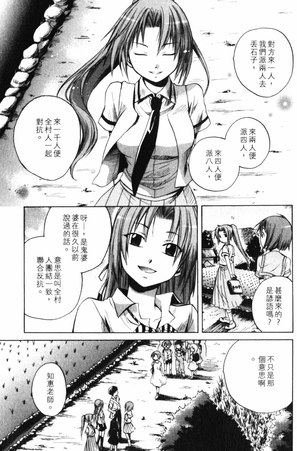第200页