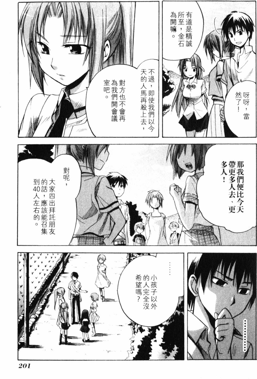 第202页