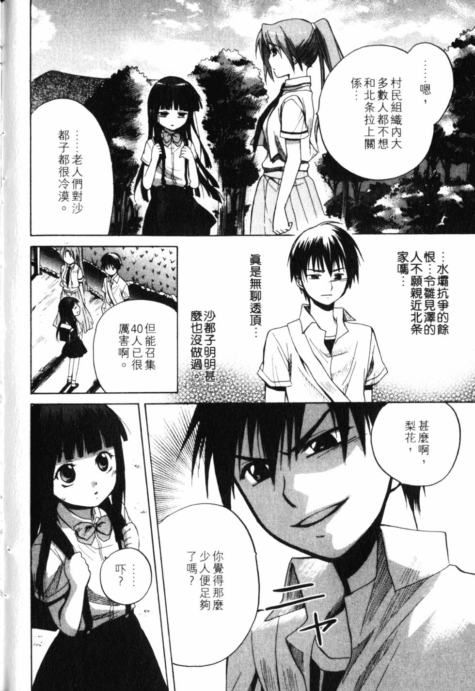 第203页