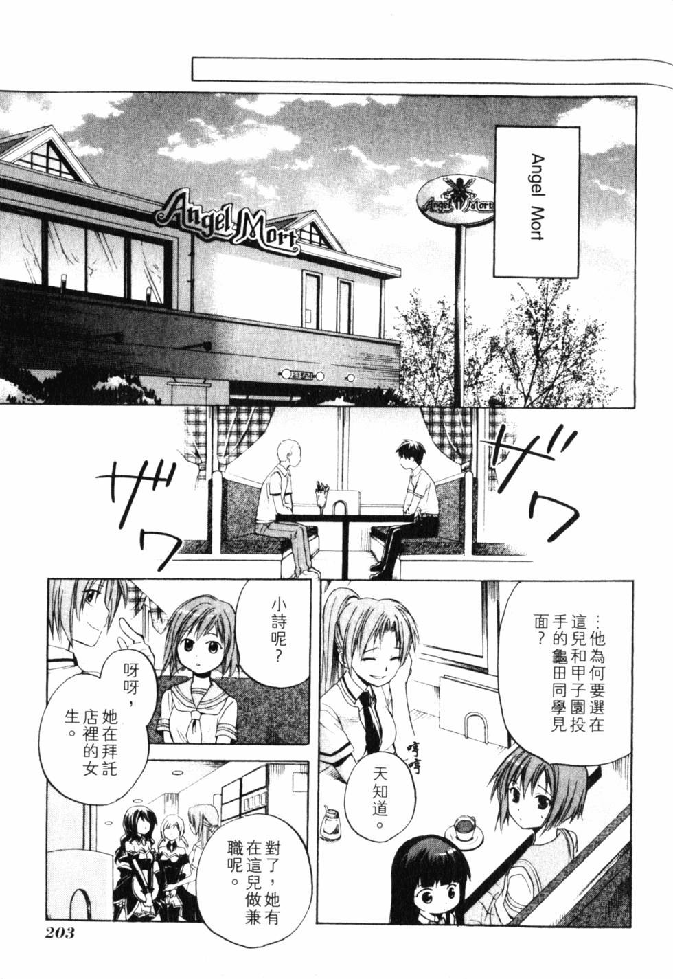 第204页
