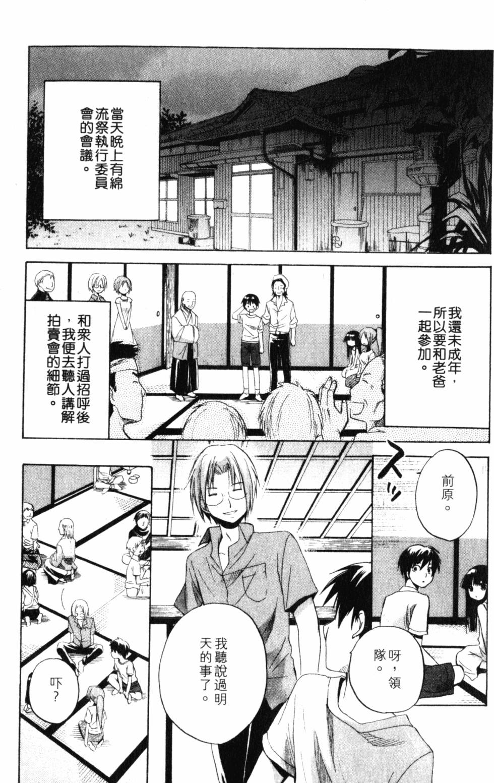 第208页