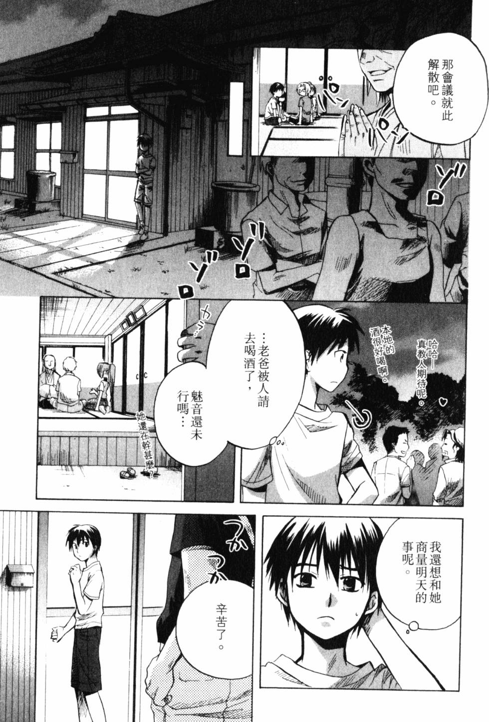 第210页