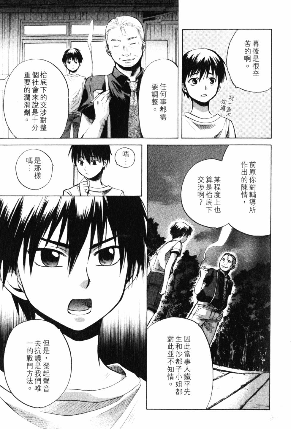 第212页