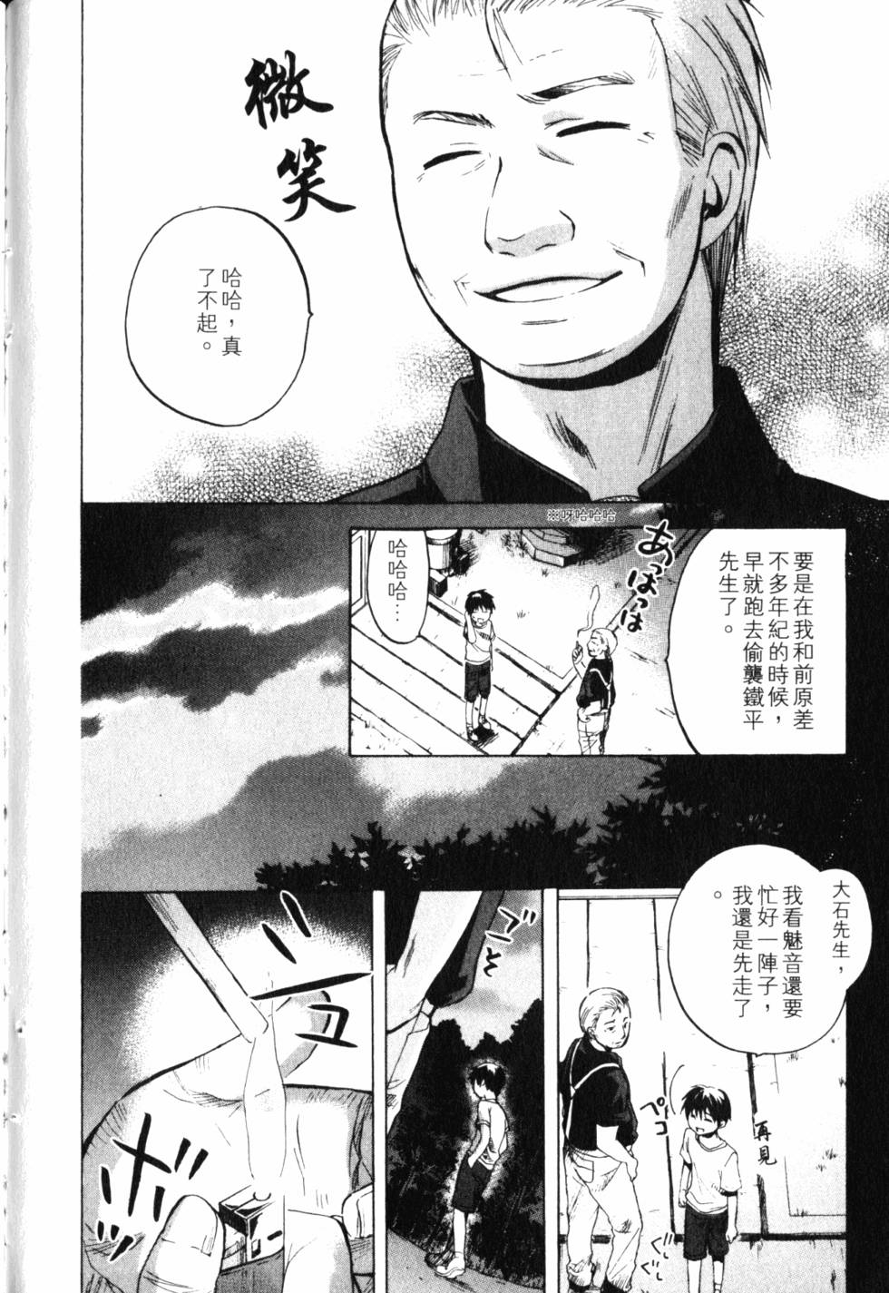 第213页