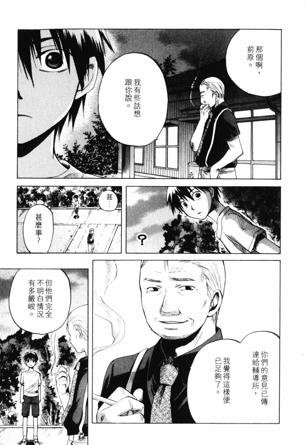 第214页