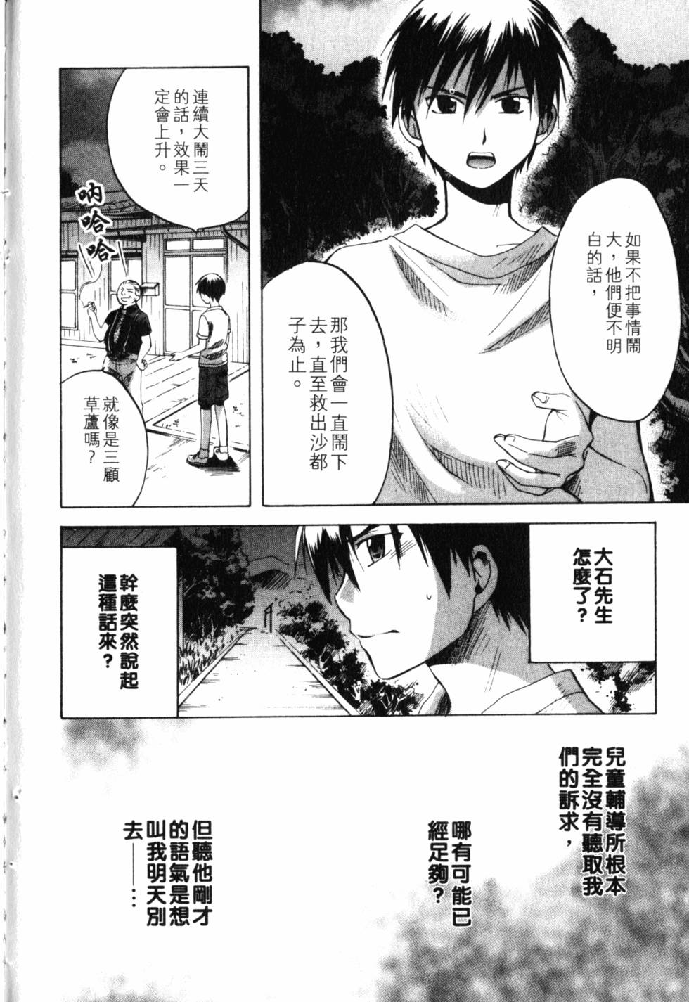 第215页