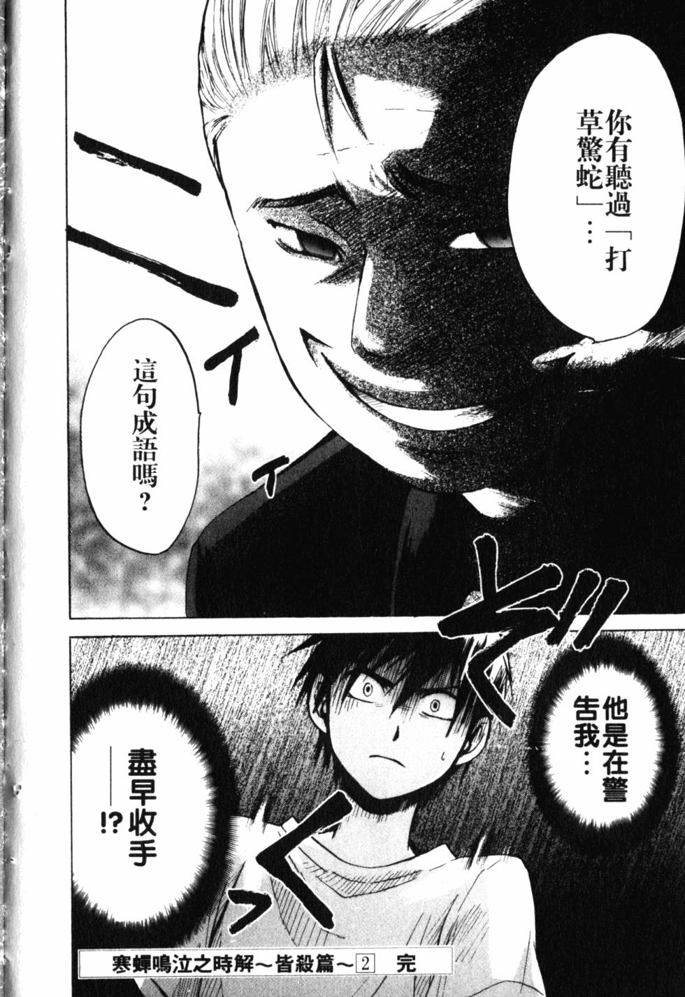第217页