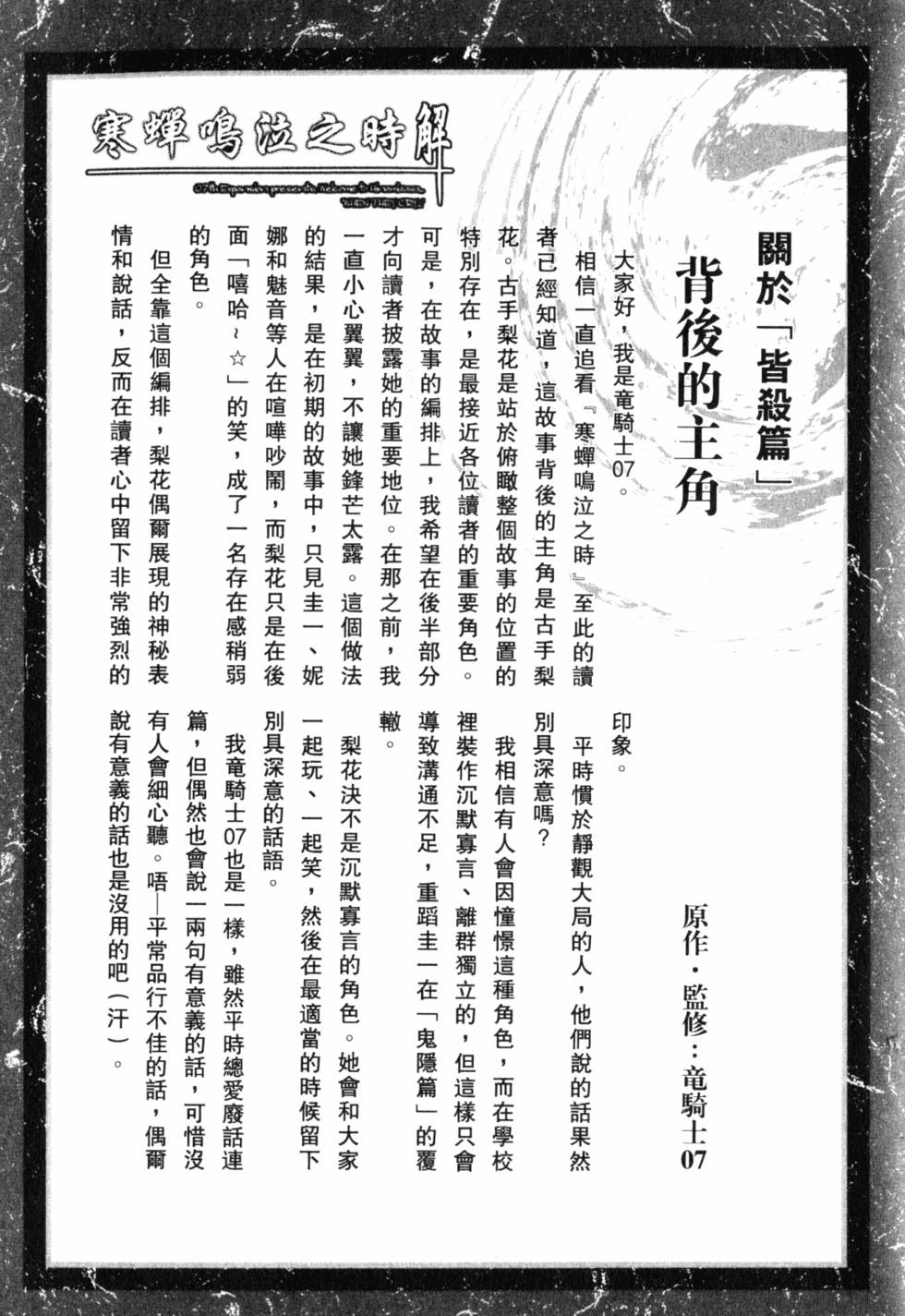 第218页
