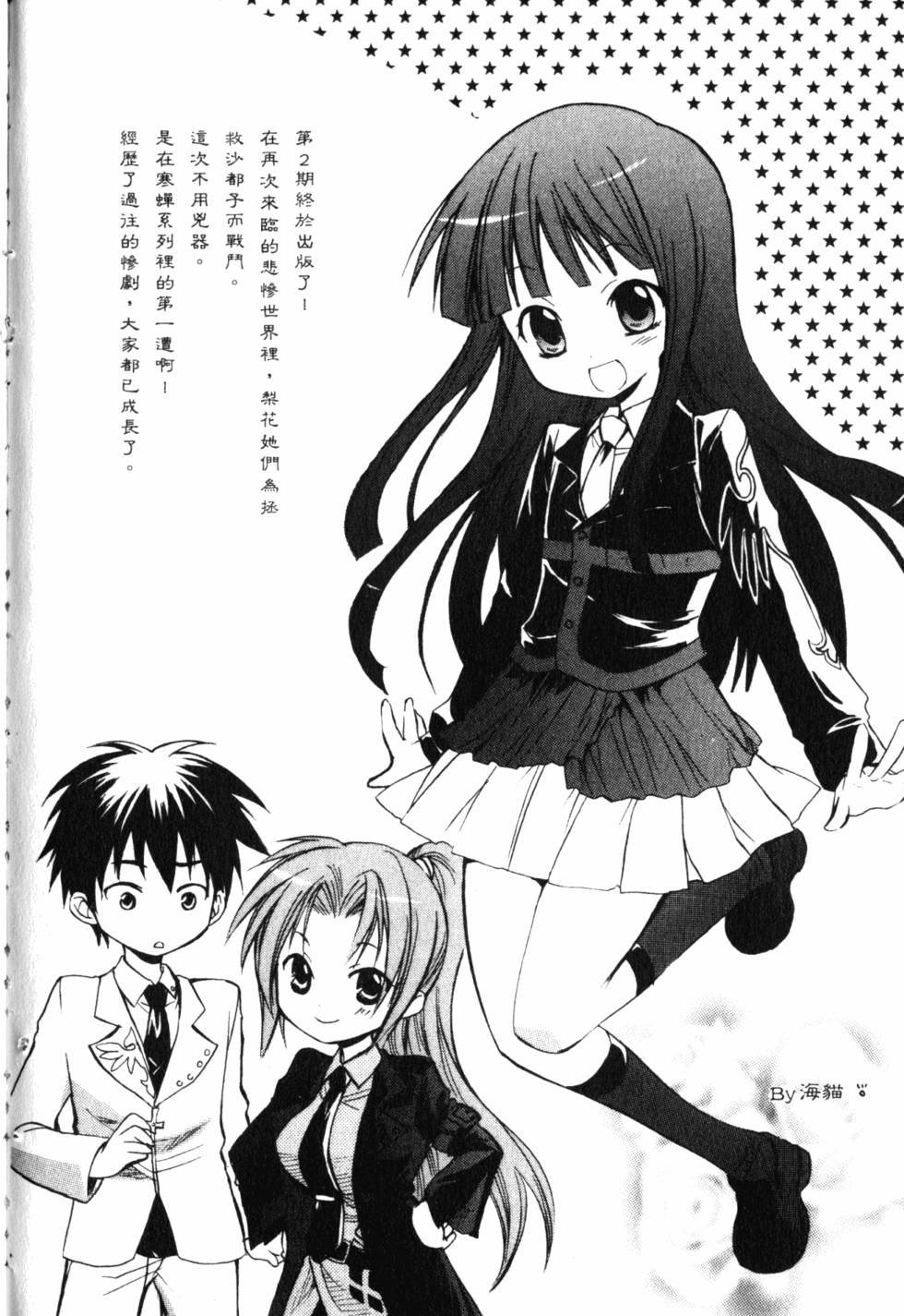 第219页