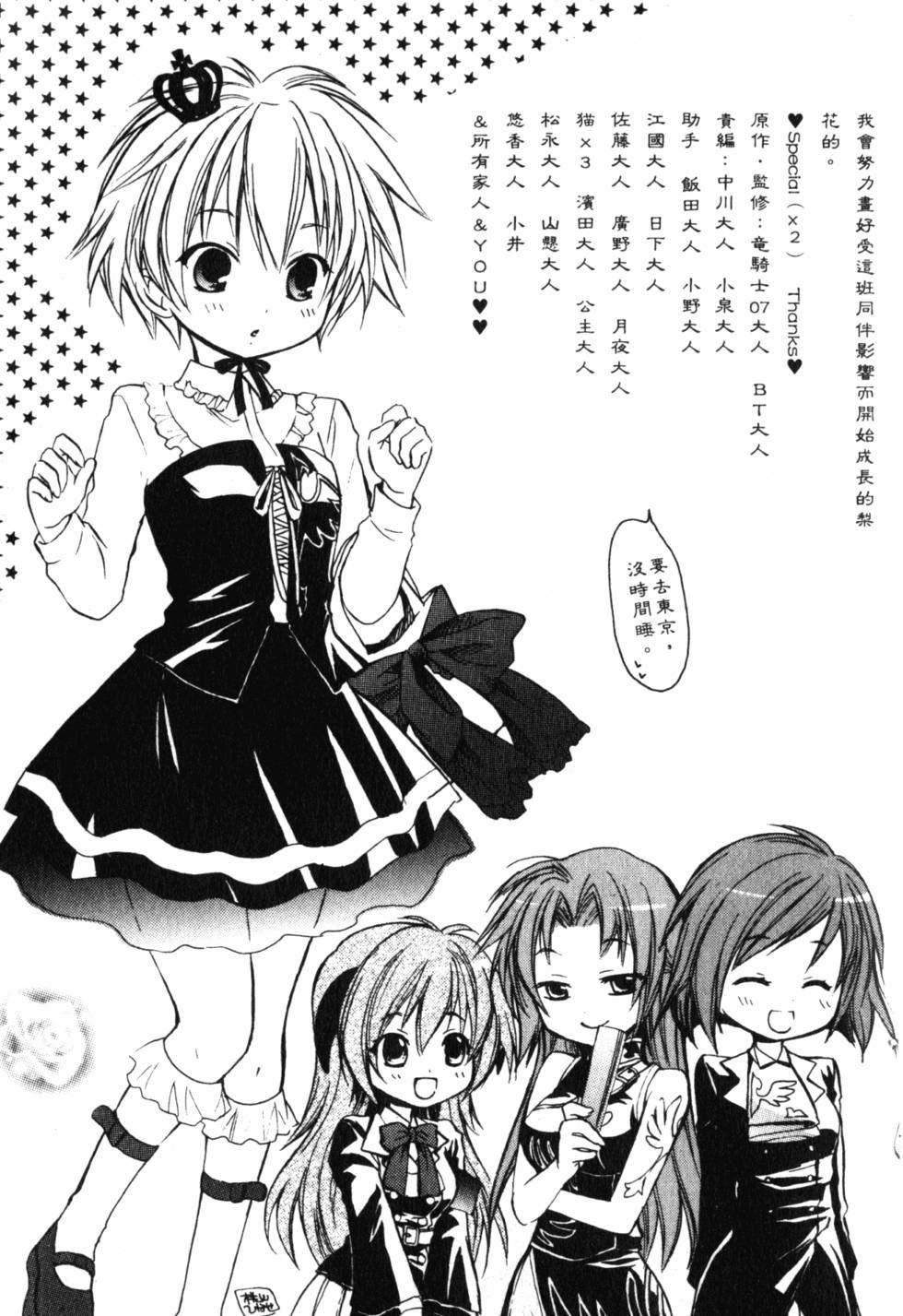 第220页