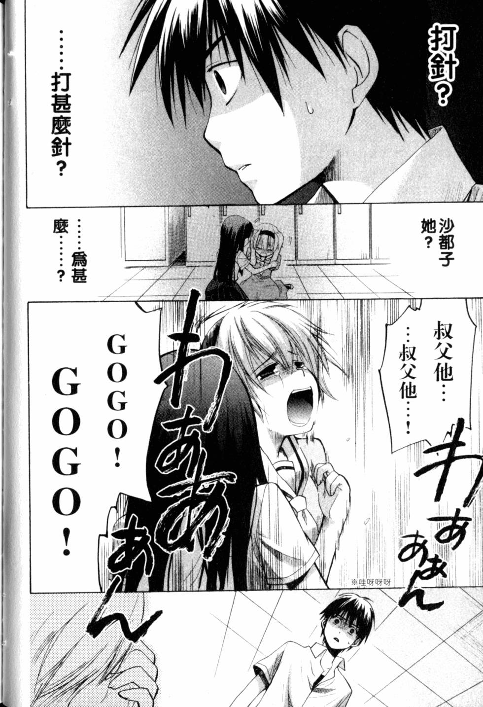 第51页