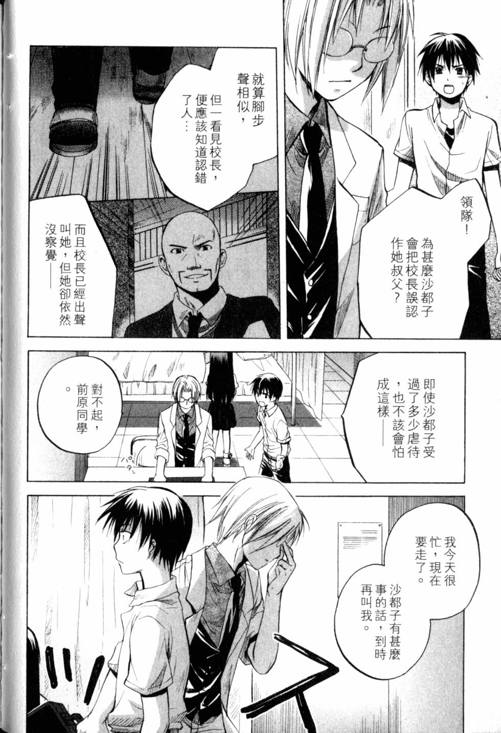 第55页