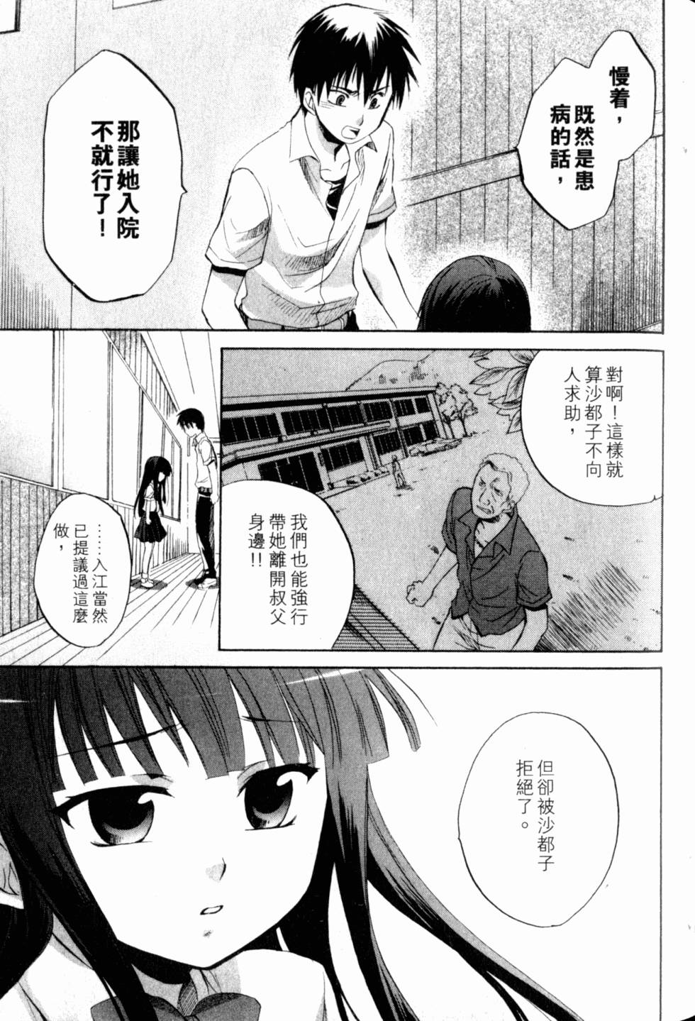 第68页