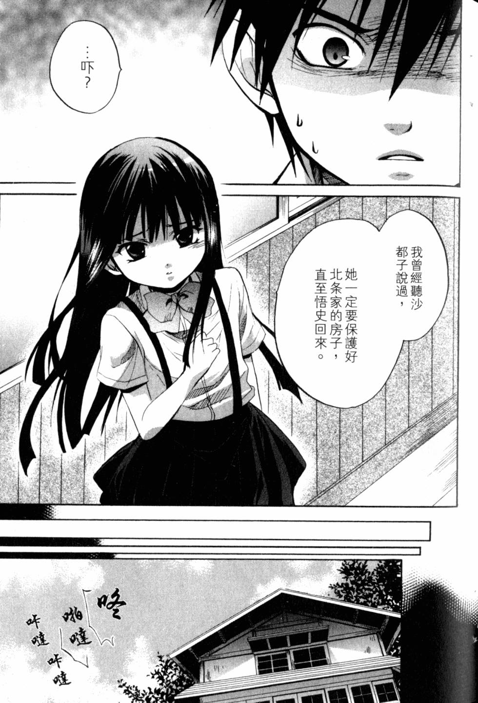 第70页