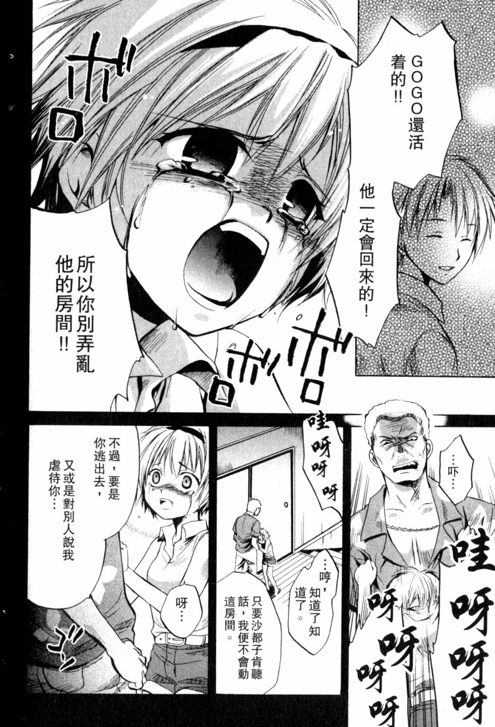 第73页