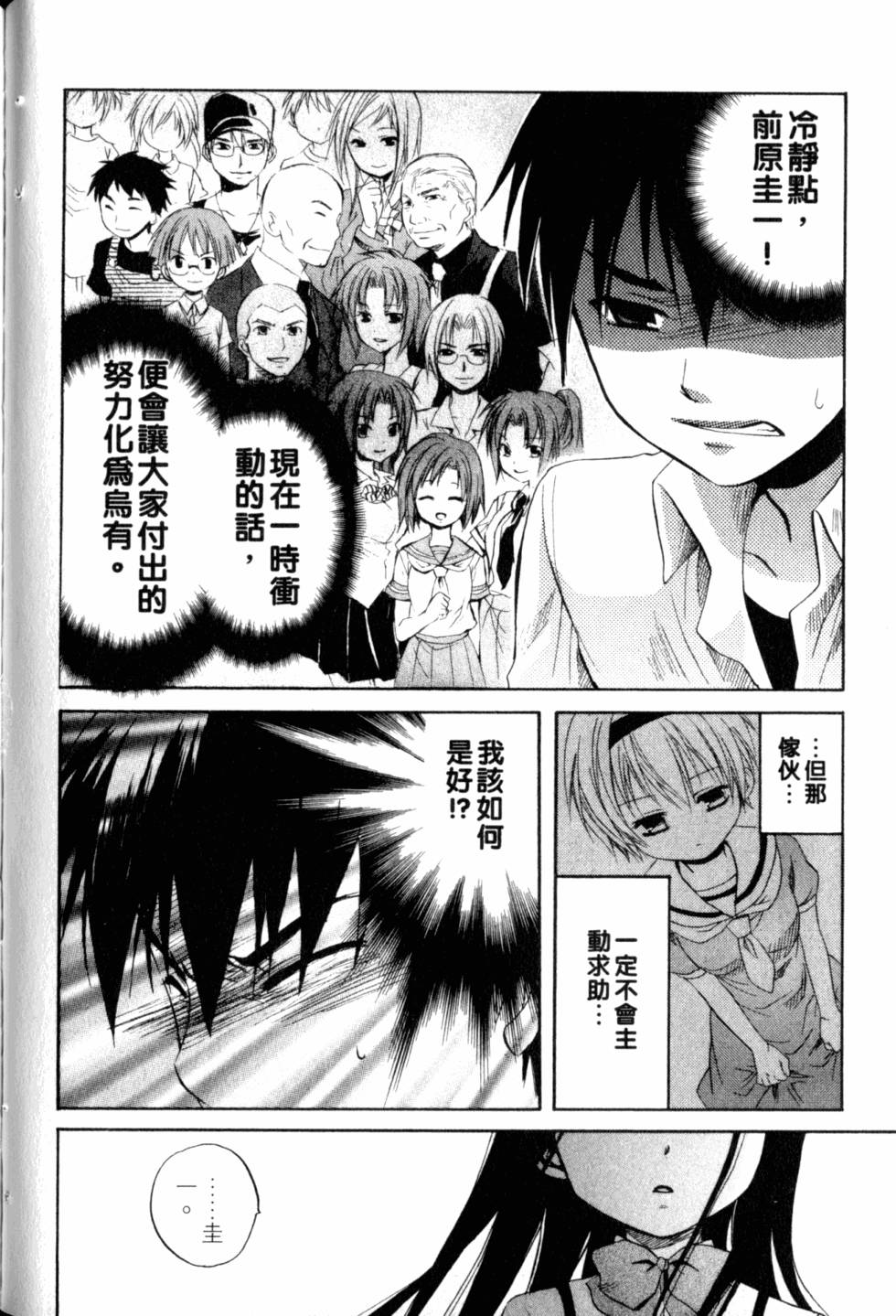 第79页