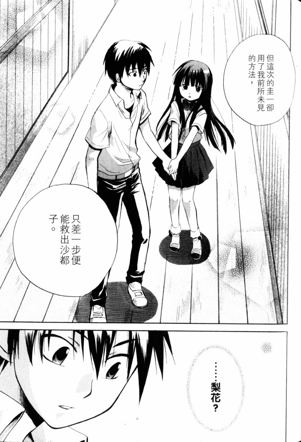 第82页