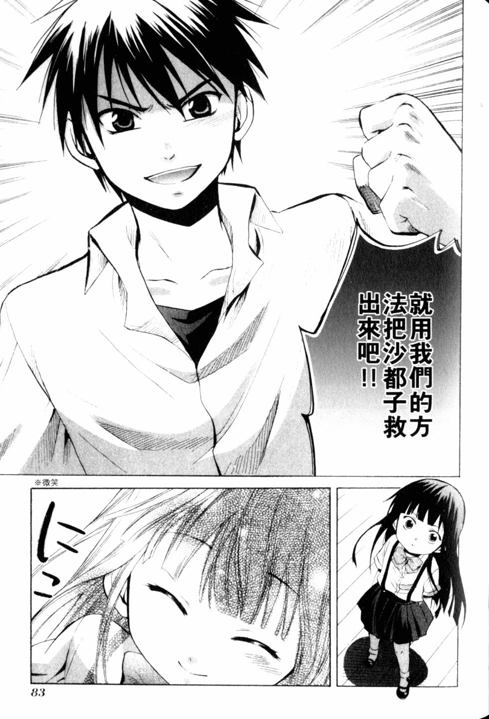 第84页
