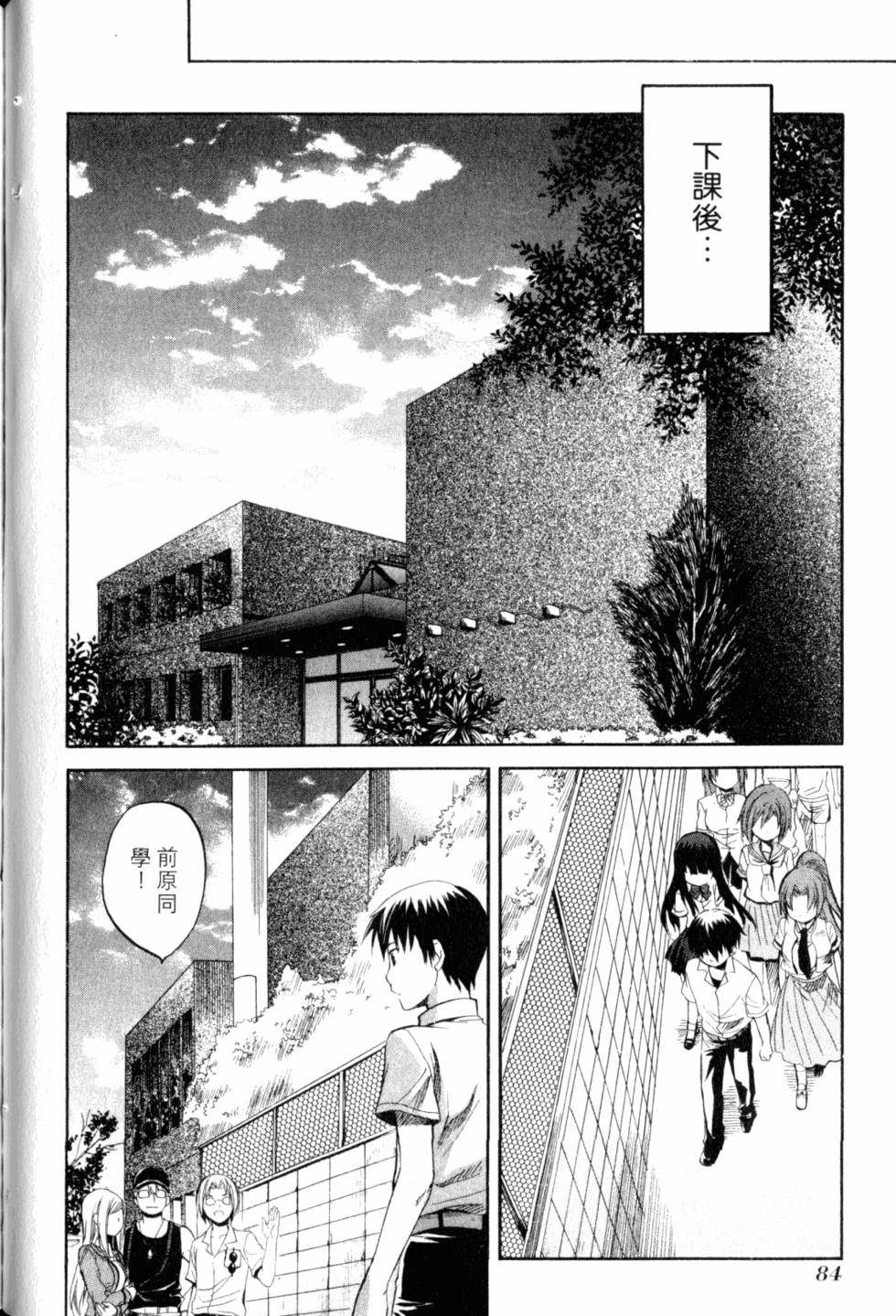 第85页