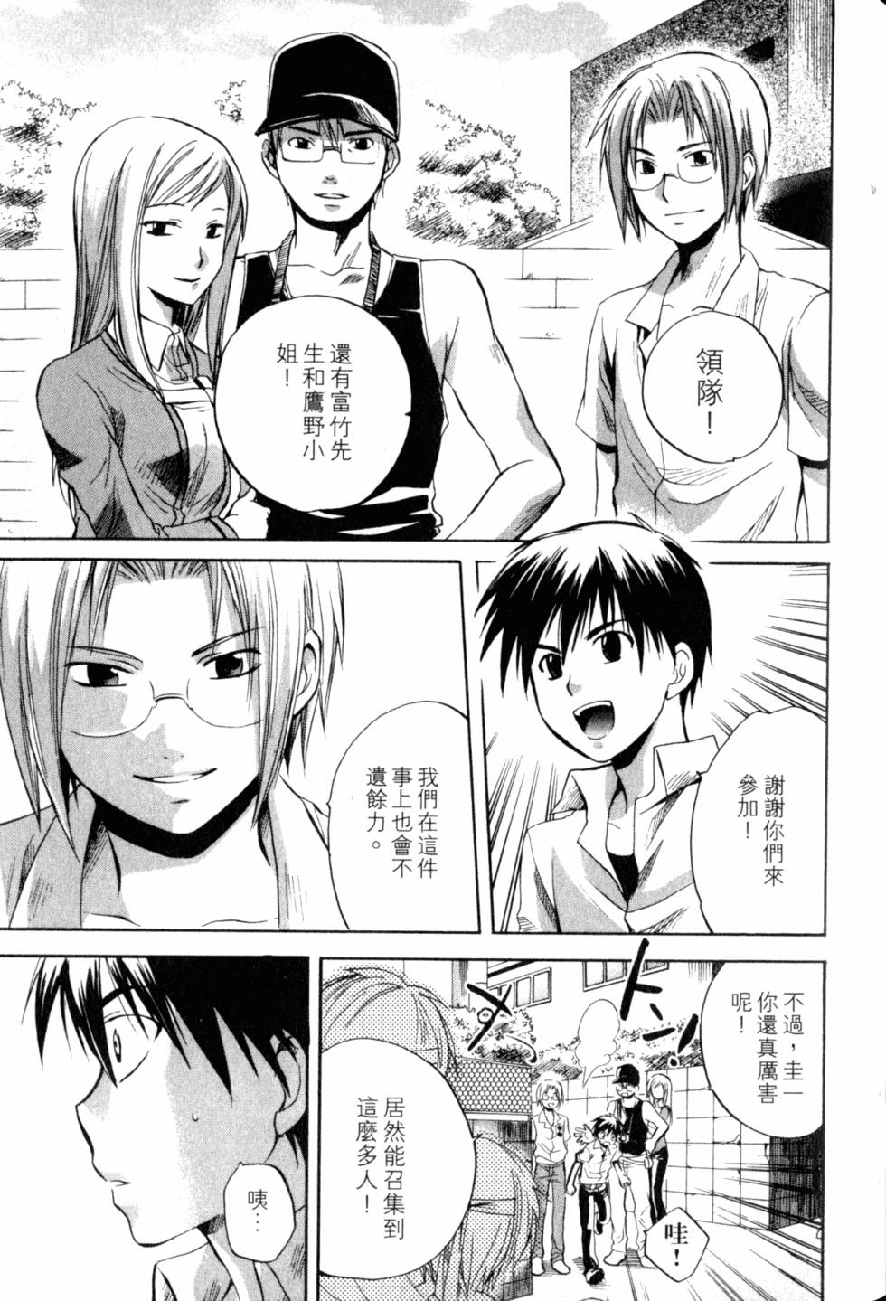 第86页