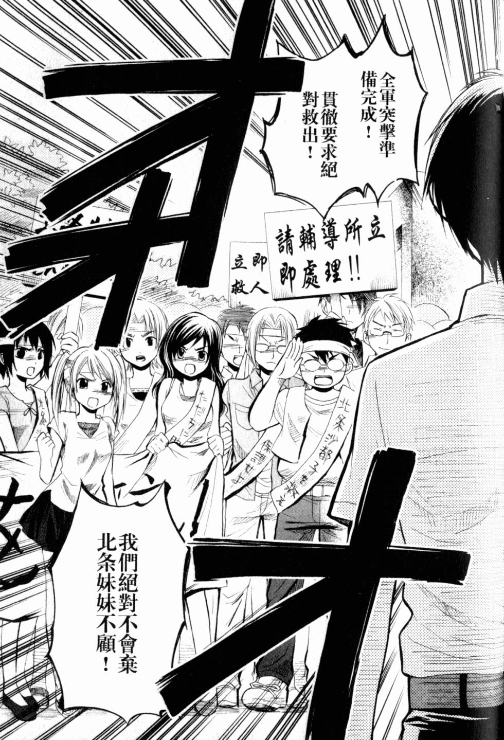 第88页