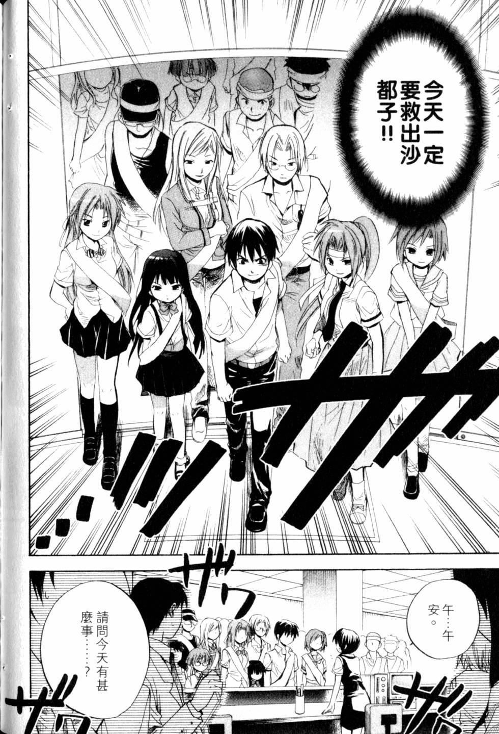 第91页